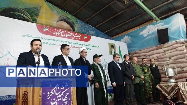 زنگ انقلاب در اصفهان نواخته شد