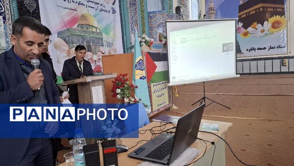 کارگاه توانمندسازی مدیران، معلمان، راهبران آموزشی، مربیان پرورشی و مشاوران شهرستان دنا