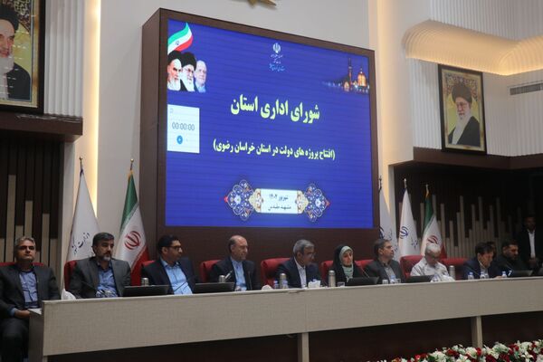 نشست شورای اداری استان خراسان رضوی
