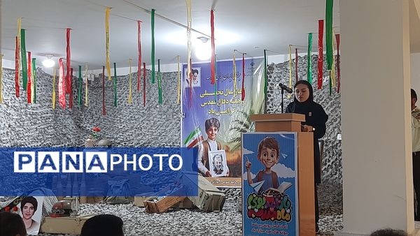 نواختن زنگ مهر و ایثار در پارسیان