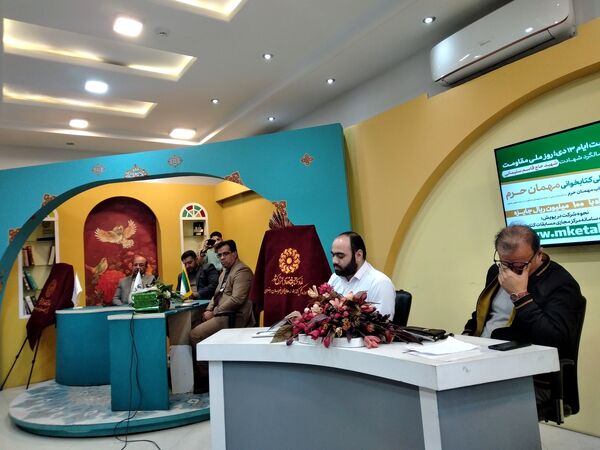 رونمایی پویش ملی کتابخوانی مهمان حرم 
