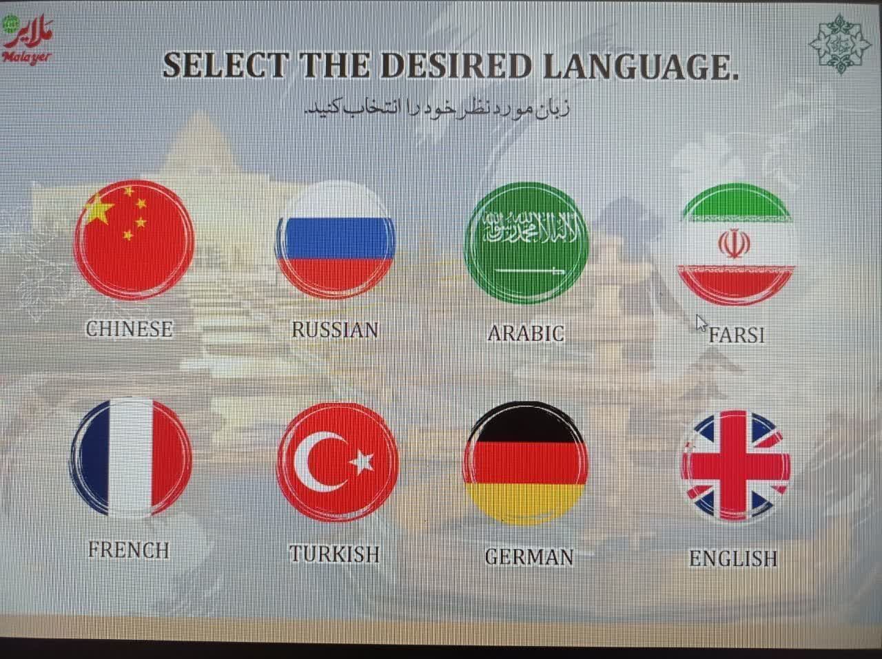 ابتکار عمل ملایر در خدمت‌رسانی به گردشگران