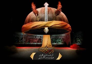 تولید «از سرگذشت» برای پخش در ایام محرم