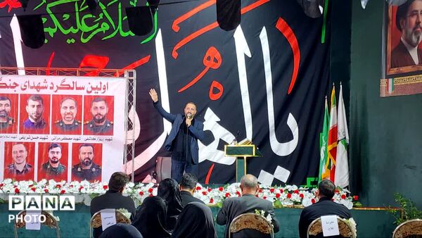 بازخوانی عهد وفاداری؛ مراسم تجدید میثاق با شهدای ملارد