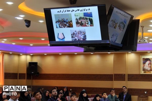 تجلیل از حافظان قرآن کریم در مرند با حضور مسئولان آموزش و پرورش