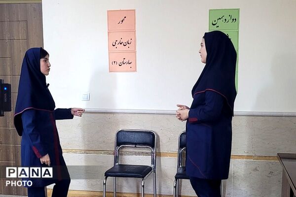 رقابت نخبگان جوان زبان خارجی در دبیرستان فرهنگ