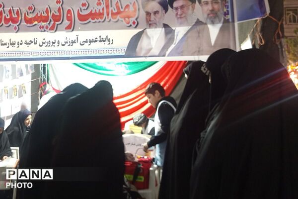 ایستگاه سلامت، بهداشت و تربیت بدنی در تجمعات شبانه نسیم‌شهر