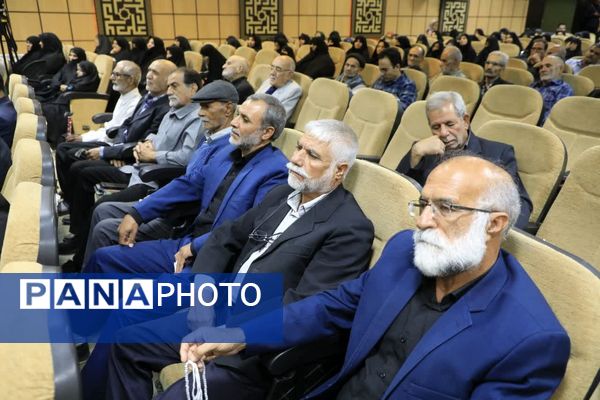 جلسه گرامیداشت و تجلیل از پدران و مادران شهدا 