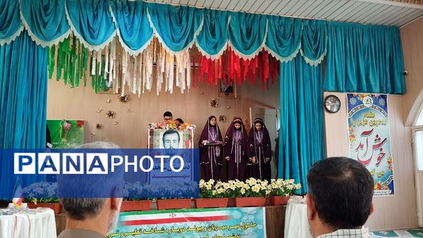 نواختن زنگ ایثار و مقاومت در دبیرستان شاهد شهید کلانتری ناحیه یک کرج 