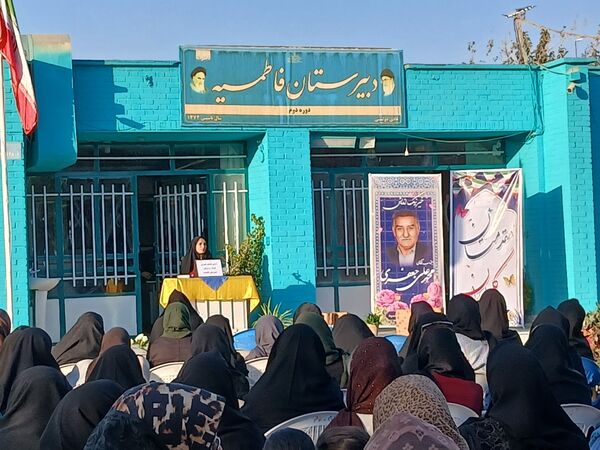  اولین مجمع انجمن اولیا و مربیان در دبیرستان فاطمیه