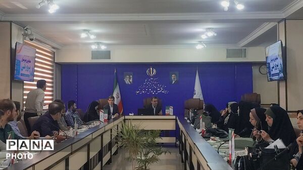  جلسه هم‌اندیشی معاونین و مربیان پرورشی در اداره آموزش و پرورش شهریار
