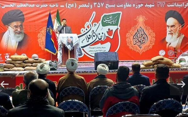 یادواره ۳۱۴ شهید حوزه مقاومت بسیج ۳۵۷ ولی عصر (عج) ناحیه حضرت عبدالعظیم الحسنی (ع) شهرری