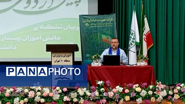 پیشتازان در مسیر آمادگی برای اردوی ملی