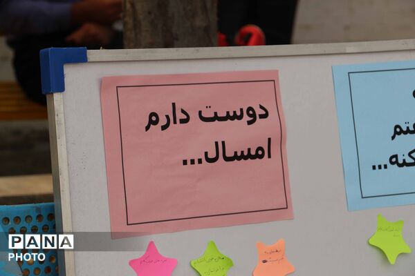 زنگ جوانه‌ها در مدارس بجنورد نواخته شد