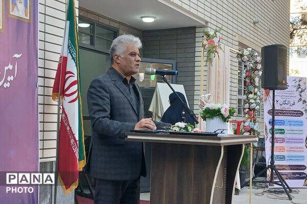 لبخند امید در آیین گشایش دبیرستان فرزانگان دو
