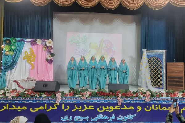 جشن ولادت حضرت زهرا (س) در ناحیه دو شهرری 