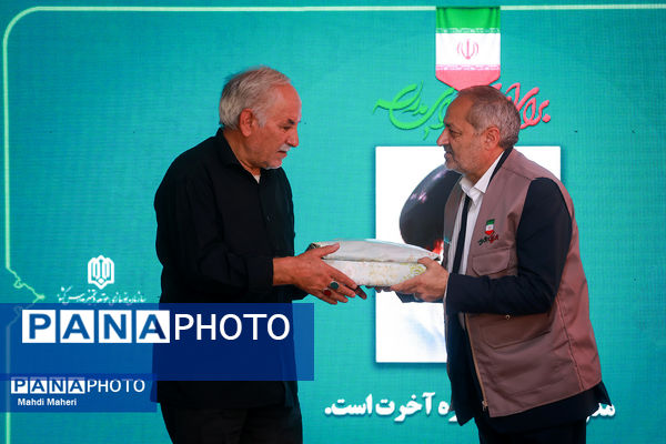 افتتاحیه طرح شهید عجمیان