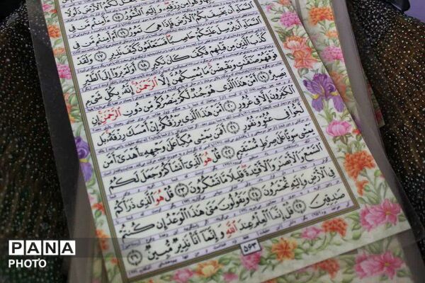  نماز جمعه در شهر جوادآباد