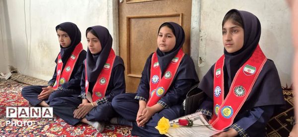 دیدار دانش آموزان پیشتاز با خانواده شهید شهامتی