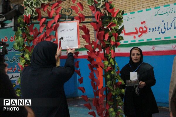 افتتاحیه المپیاد ورزشی درون‌مدرسه‌ای شهرستانهای استان تهران به میزبانی اسلامشهر