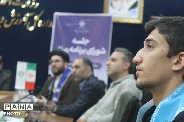 چهاردهمین نشست شورای برنامه ریزی سازمان دانش آموزی استان قم