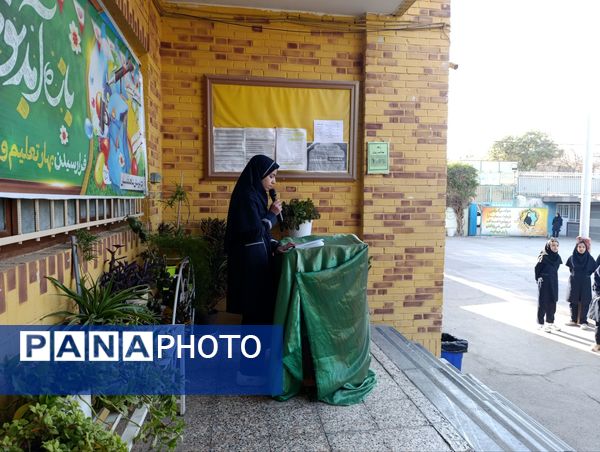 مراسم بزرگداشت حافظ شیرازی در نیشابور