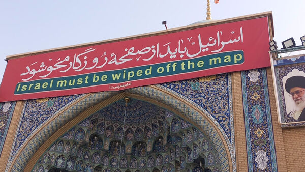 خاکسپاری شهید «اسماعیل شاکری» در مسجد جمکران