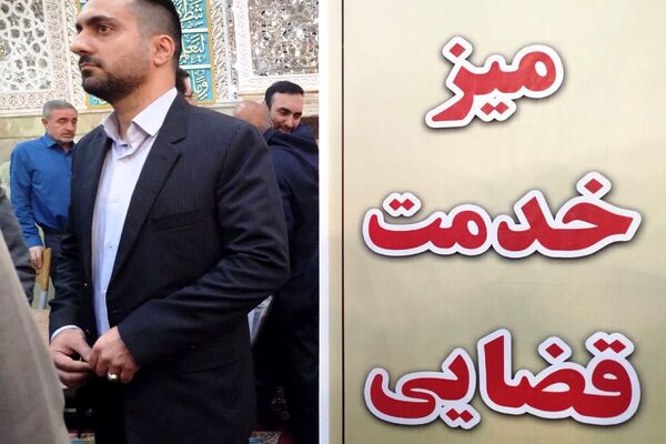 حرمِ گره‌گشا