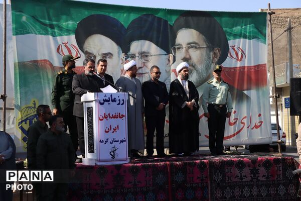 رزمایش «جان‌فدای ایران» با مشارکت گسترده مردم و نیروهای مسلح

