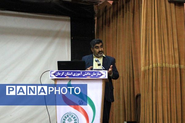 دوره توانمندسازی معاونان و مربیان پرورشی شهر کرمان