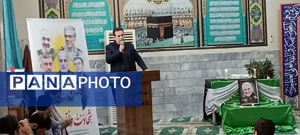 مراسم پاسداشت شهدای جنایات رژیم صهیونسیتی 