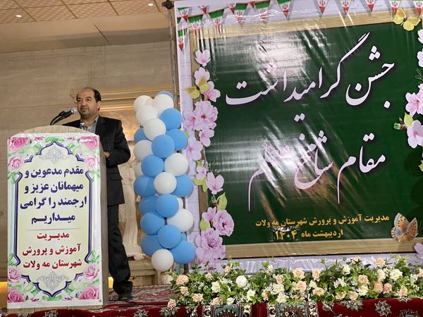 هفته‌ای برای ستایش دانایی؛ جشن معلمان در تالار ملک برگزار شد