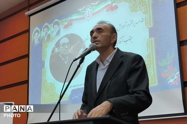 جلسه فصلی مدیران ناحیه دو بهارستان در سالن اجتماعات سجادیه