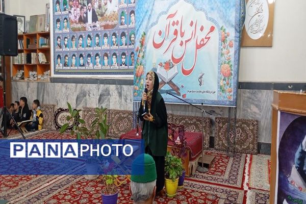 محفل انس با قرآن کریم  در مسجد جامع شهر بار نیشابور 