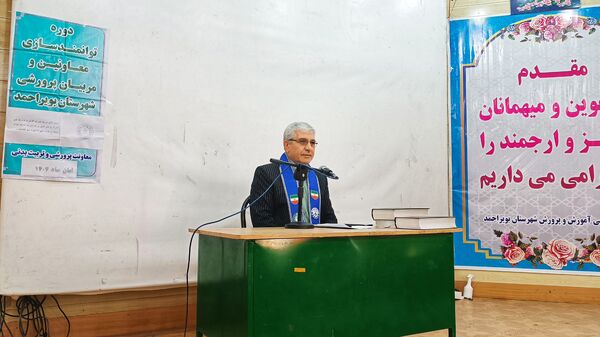 جلسه توانمندسازی مربیان و معاونان پرورشی شهرستان بویراحمد