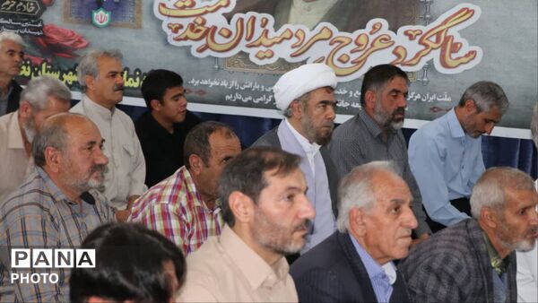 آیین عبادی سیاسی نماز جمعه شهرستان نظرآباد