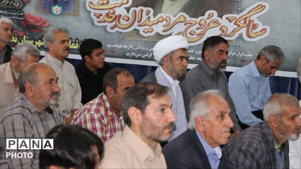 آیین عبادی سیاسی نماز جمعه شهرستان نظرآباد