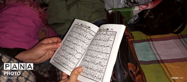 خروش قرآنی در مشهد