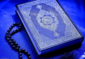 مسابقات قرآن و نماز و عترت  ناحیه یک  شیراز