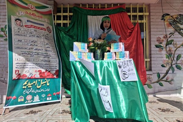 برگزاری صبحگاه‌ در کهریزک با برنامه‌های متنوع