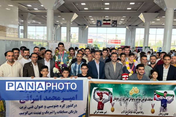 بازگشت قهرمانان با مدال طلای تکواندو کره جنوبی به شیراز