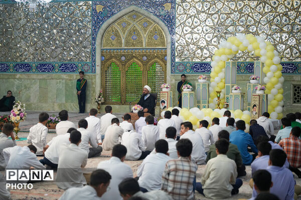  جشن تکلیف ۱۲۰ نوجوان پسر در حرم حضرت معصومه(س)