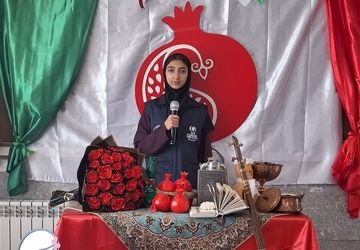 یلدا؛ بلندترین شب سرد سال با گرم‌ترین خاطره ها