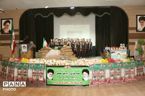یادواره شهدای «لاله های روشن» کوار
