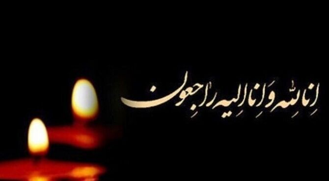 تسلیت رئیس قوه قضاییه در پی درگذشت حاج عبدالله طائب