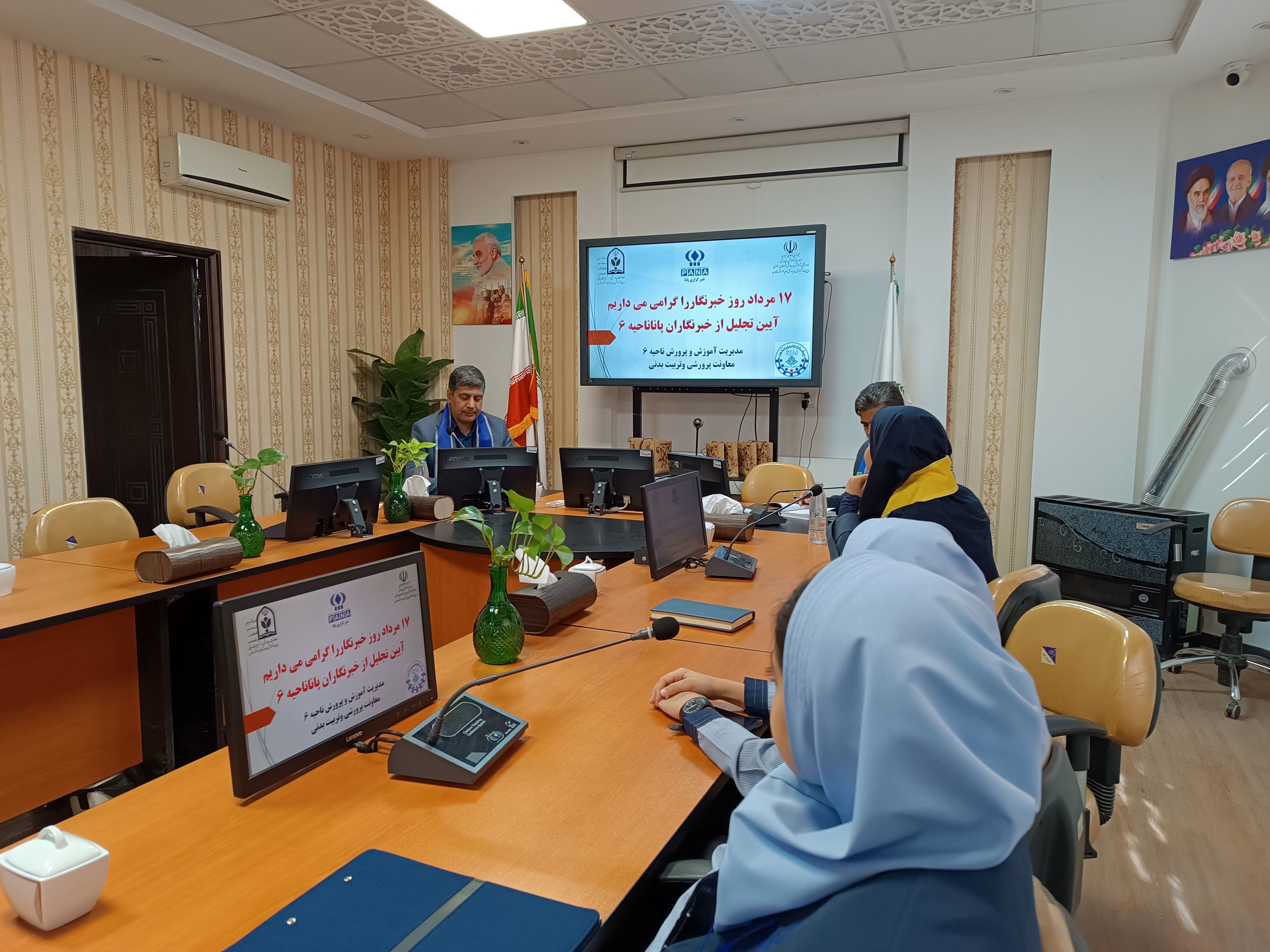 تقدیر از خبرنگاران ممتاز ناحیه ۶ همزمان با روز خبرنگار