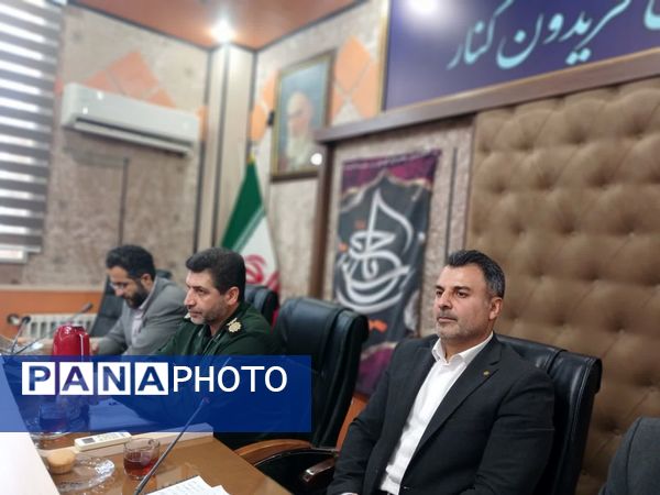 برگزاری جلسه شورای اداری در فریدونکنار