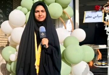 به صدا درآمدن زنگ «سپاس معلم» در دبیرستان اخوان کریمی قم