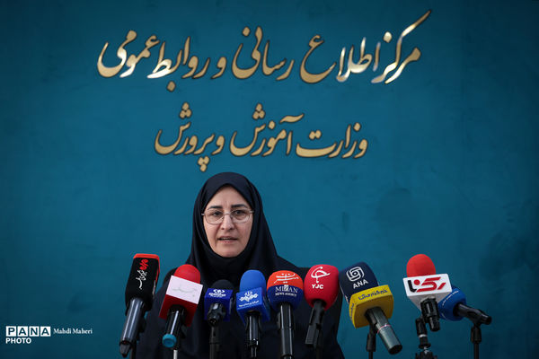 نشست خبری معاون آموزش ابتدایی وزارت آموزش و پرورش