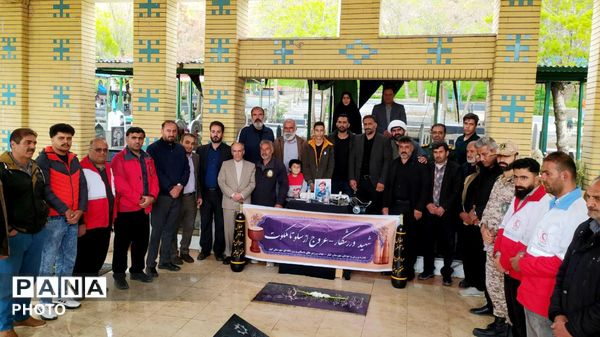 مراسم غبارروبی شهدای ورزشکار شلمزار
